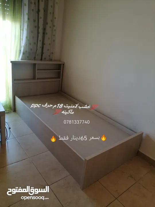 شامل التوصيل والتركيب داخل عمان