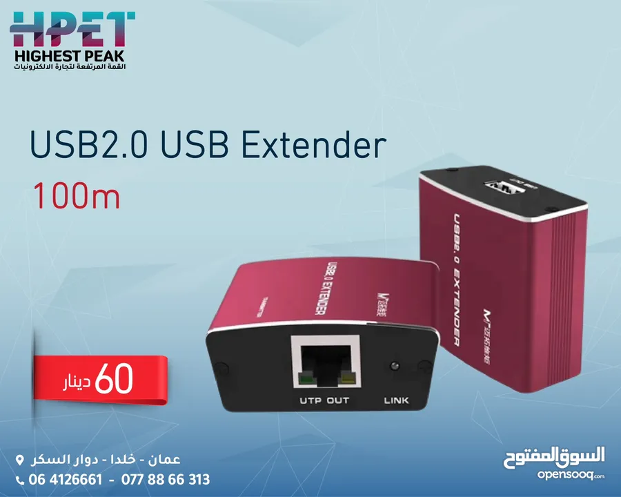 USB2.0 USB Extender 100m