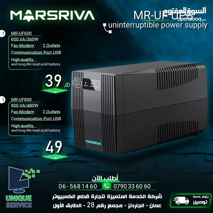 مزود طاقة مارسريفا 600/800 Marsriva USP- Power Supply