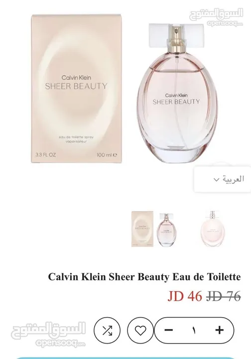 عطر SHEER BEAUTY