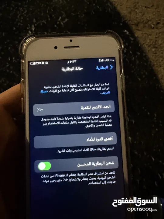 iPhone 6S قراءة الوصف للتفاصيل