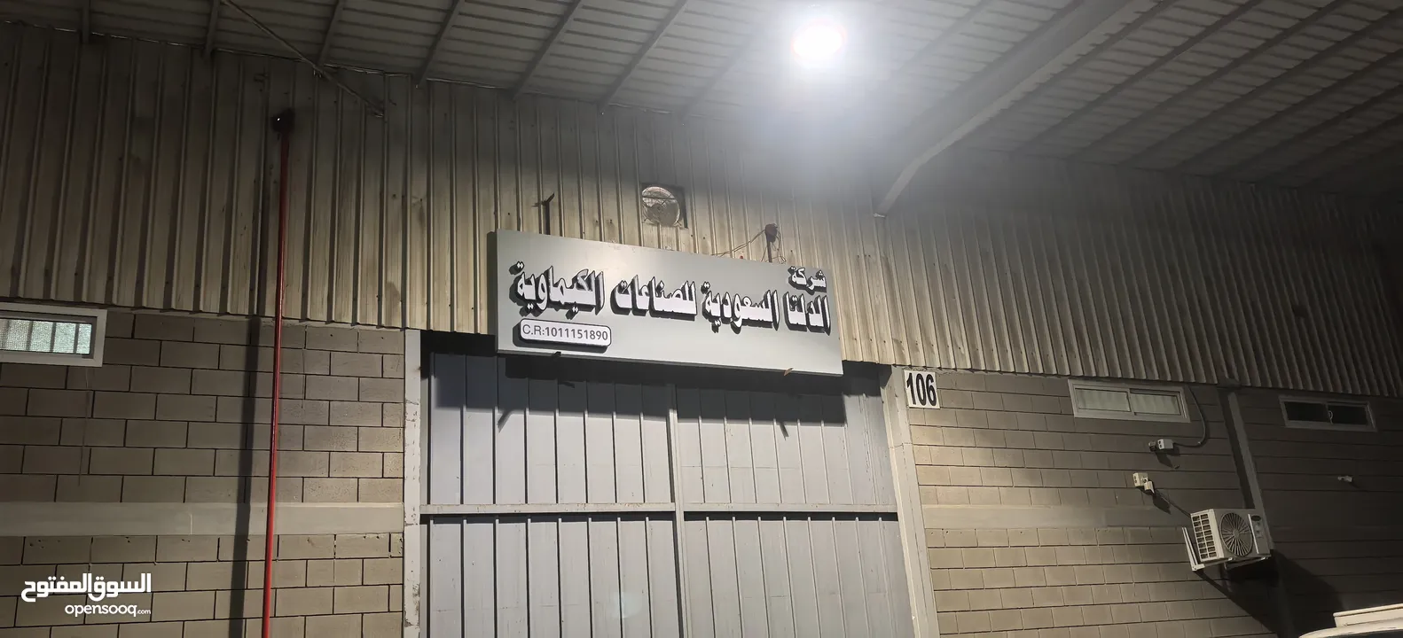 حروف بارزه تركيب لوحات محلات