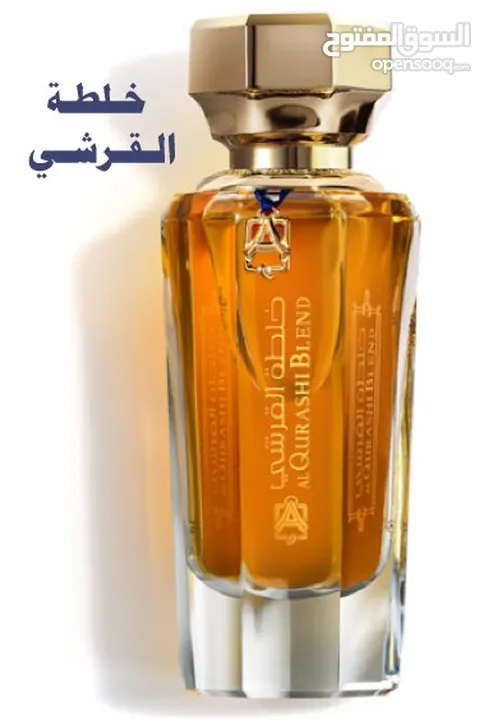 عطر خلطة القرشي تعبئة ممتازة 