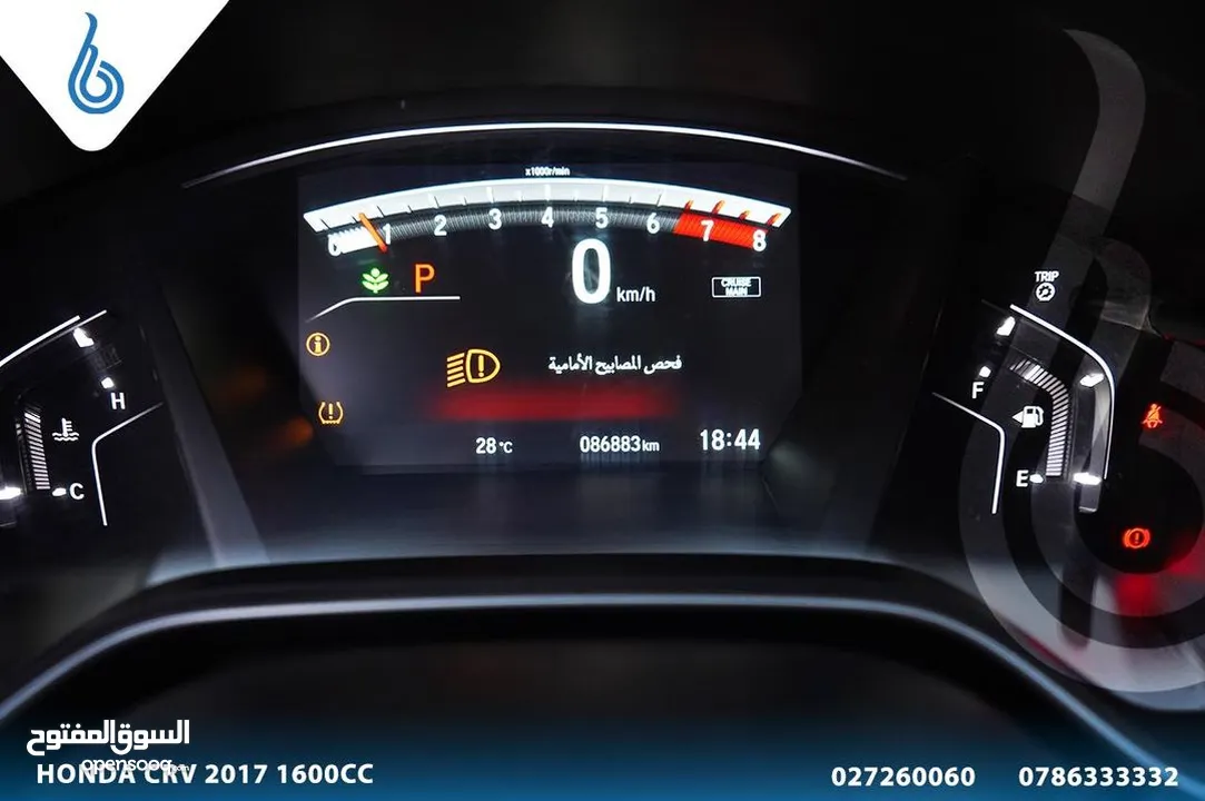 1111.... Honda CRV 2017 1600cc.....