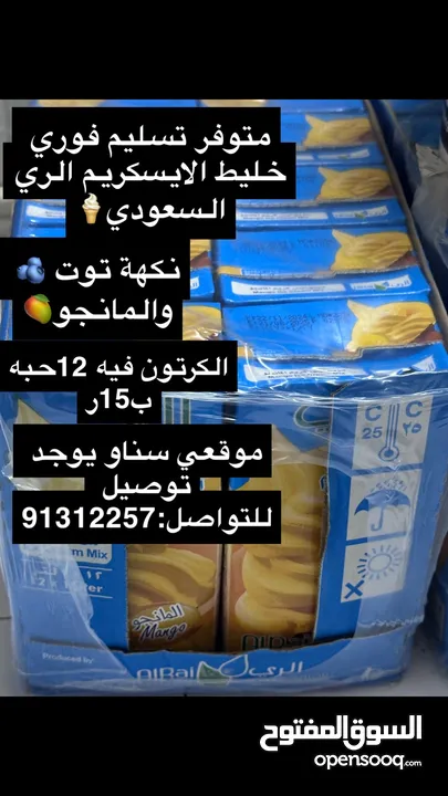 للبيع بان كيك