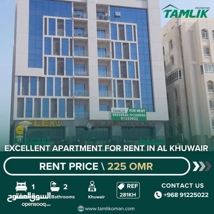 Excellent Apartment for Rent in Al Khuwair  REF 281KH