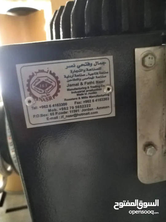 عدد مصنع قهوه