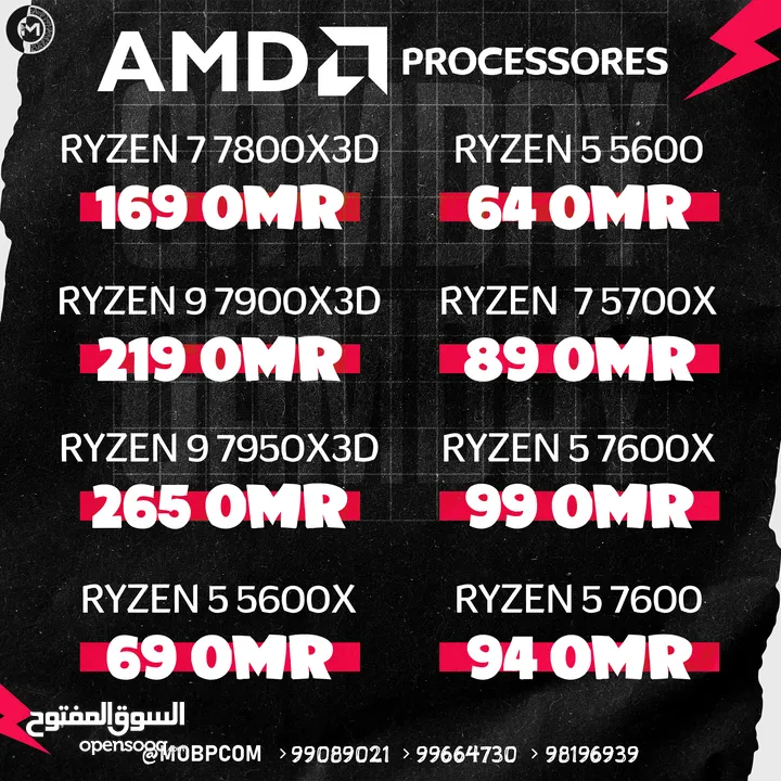 AMD Ryzen 5 , 7 ,9 Processores  - معالجات رايزن !