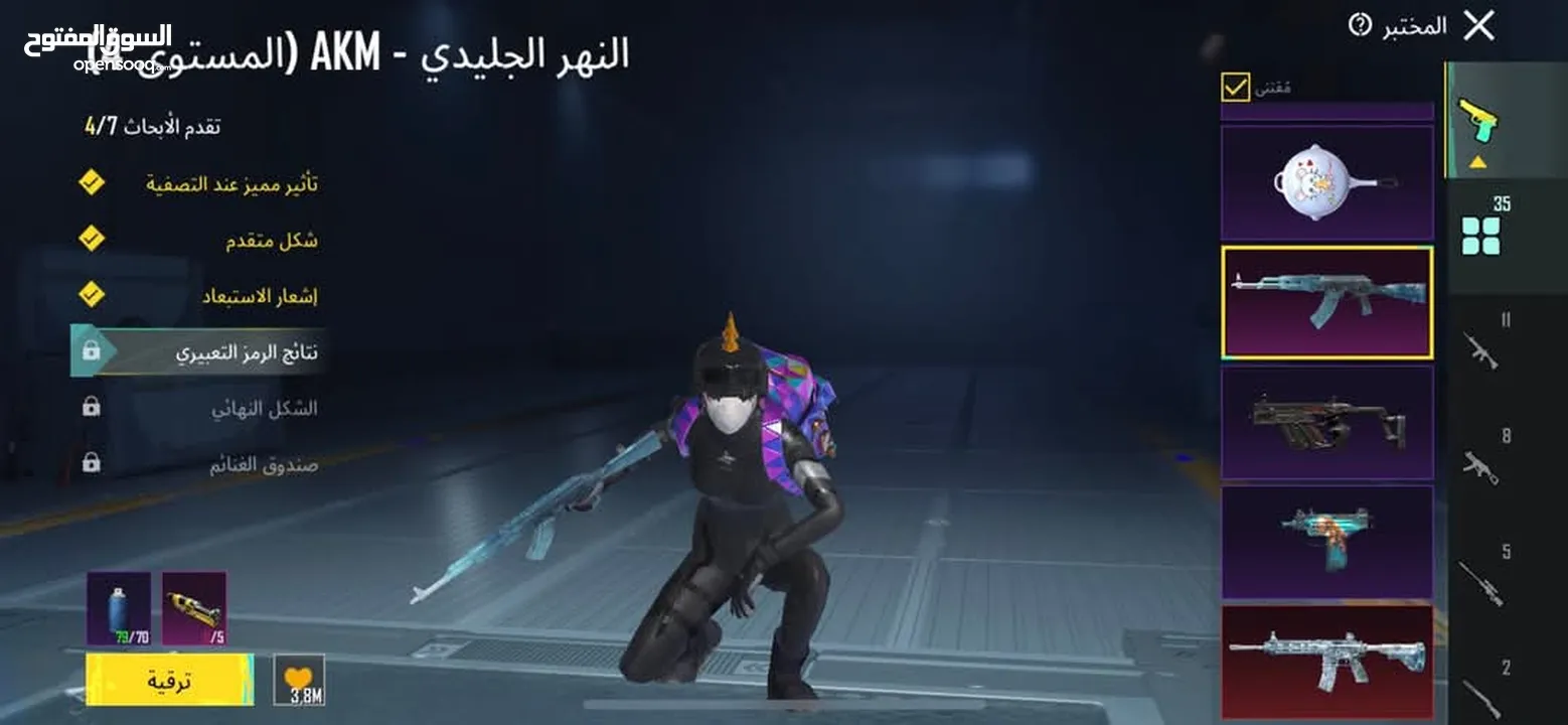 حساب ببجي عالميه للبيع المستعجل يا اخوان مستعجل كثير الي بدو لحساب يبعتلي علاا طول ونشالله ما بقصر .