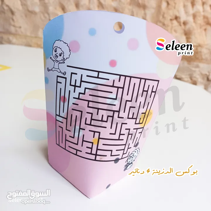 توزيعات عيد الاضحى المبارك للصغار والكبار بأجمل التصاميم وافضل الاسعار