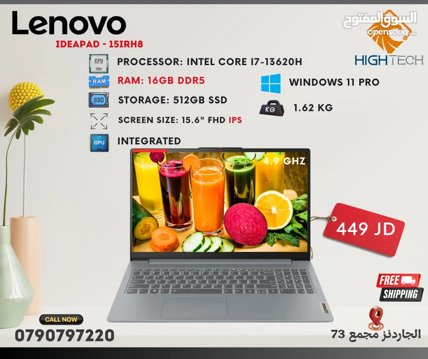 Laptop لابتوب لينوفو انتل كور اي7جيل13-16DDR5جيجا-512جيجا-15.6"FHD وندوز 11-لابتوبات lenovo Laptops