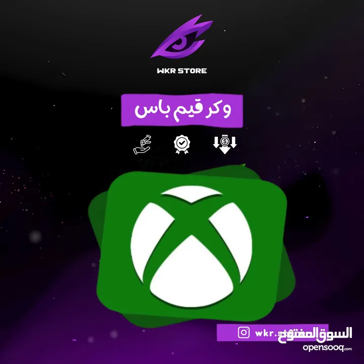 اشتراكات كانفا و اشتراكات تطبيقات بلس و اوفيس و ادوبي و شات جي بي تي Chatgpt