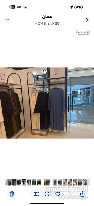 ديكور محل ستاتي كامل