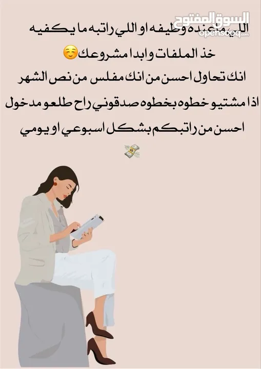 المنتجات الرقميه