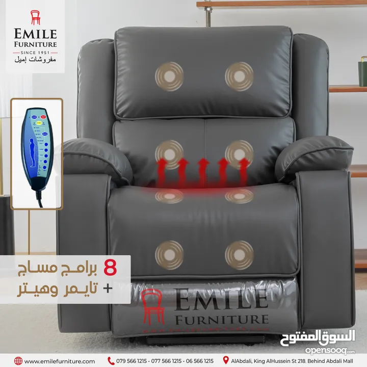 كنب ريكلاينر بأسعار منافسة ابتداء من 139 دينار !!!!!!