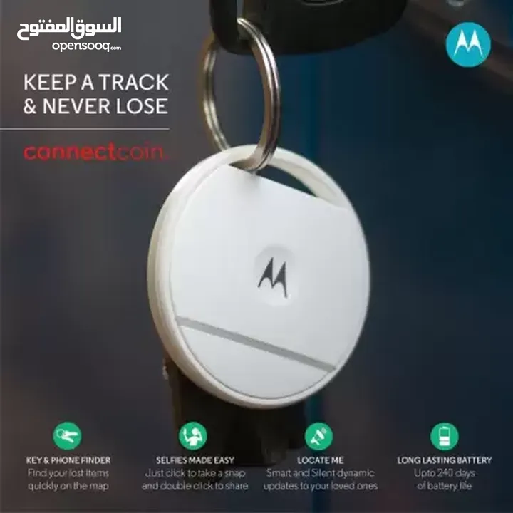 تتبع smart tag