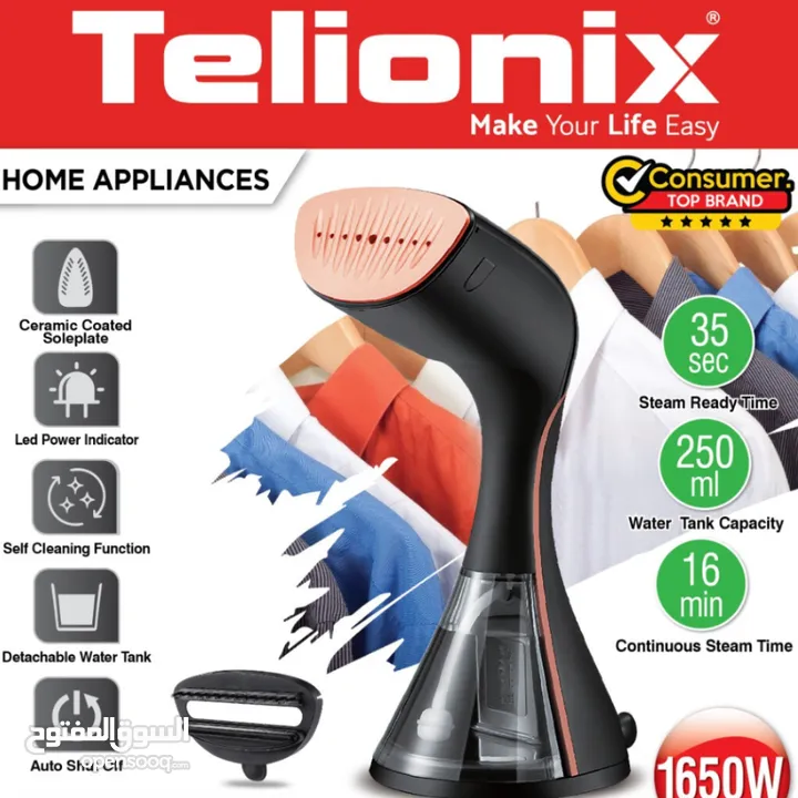 Telionix Handheld Steamer, 1650W, Ceramic Coated Soleplate