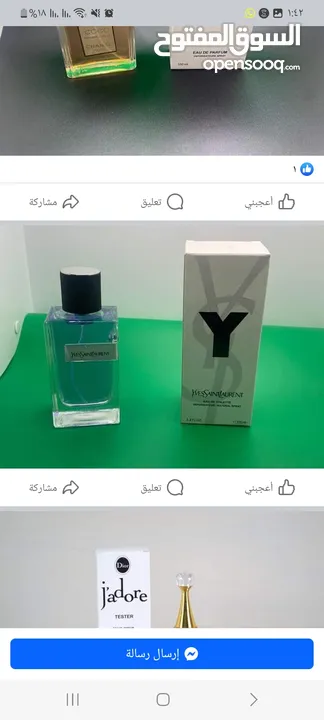 تشكيله من عطور تستر الأصلي  بسعر الجمله