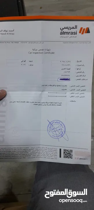 تويوتا كامري 2012 LE فحص 2جيد