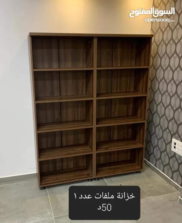 خزانة الكتب متوفر بعدة موديلات وألوان توصيل وتركيب مجاني داخل عمان ارتفاع مترين عرض 80سم عمق 30سم