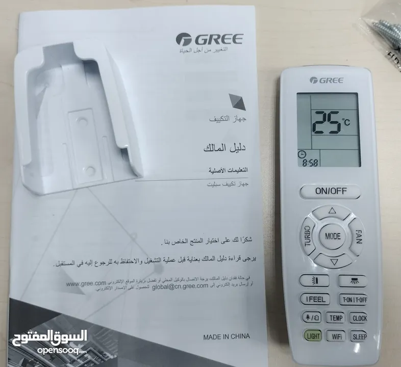 Brand New Gree A/C For Sale