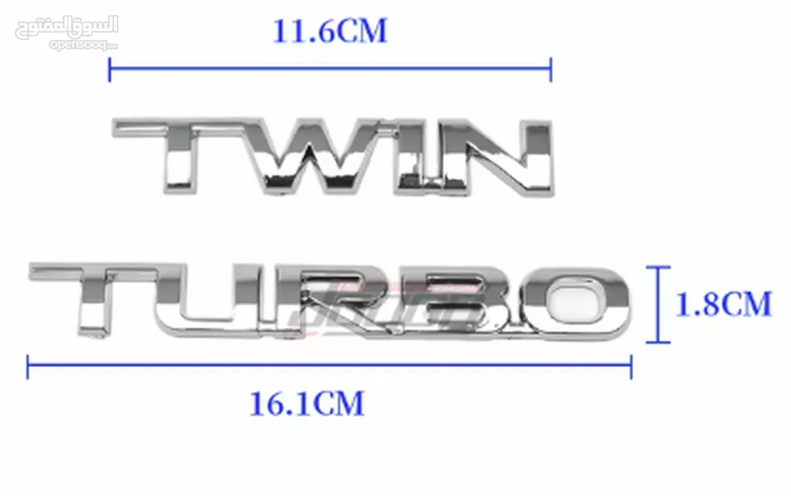 شارة "Twin Turbo" لسيارة لاند كروزر - فقط 6 ريالات