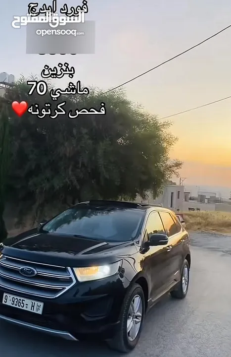 فورد ايدج  2016