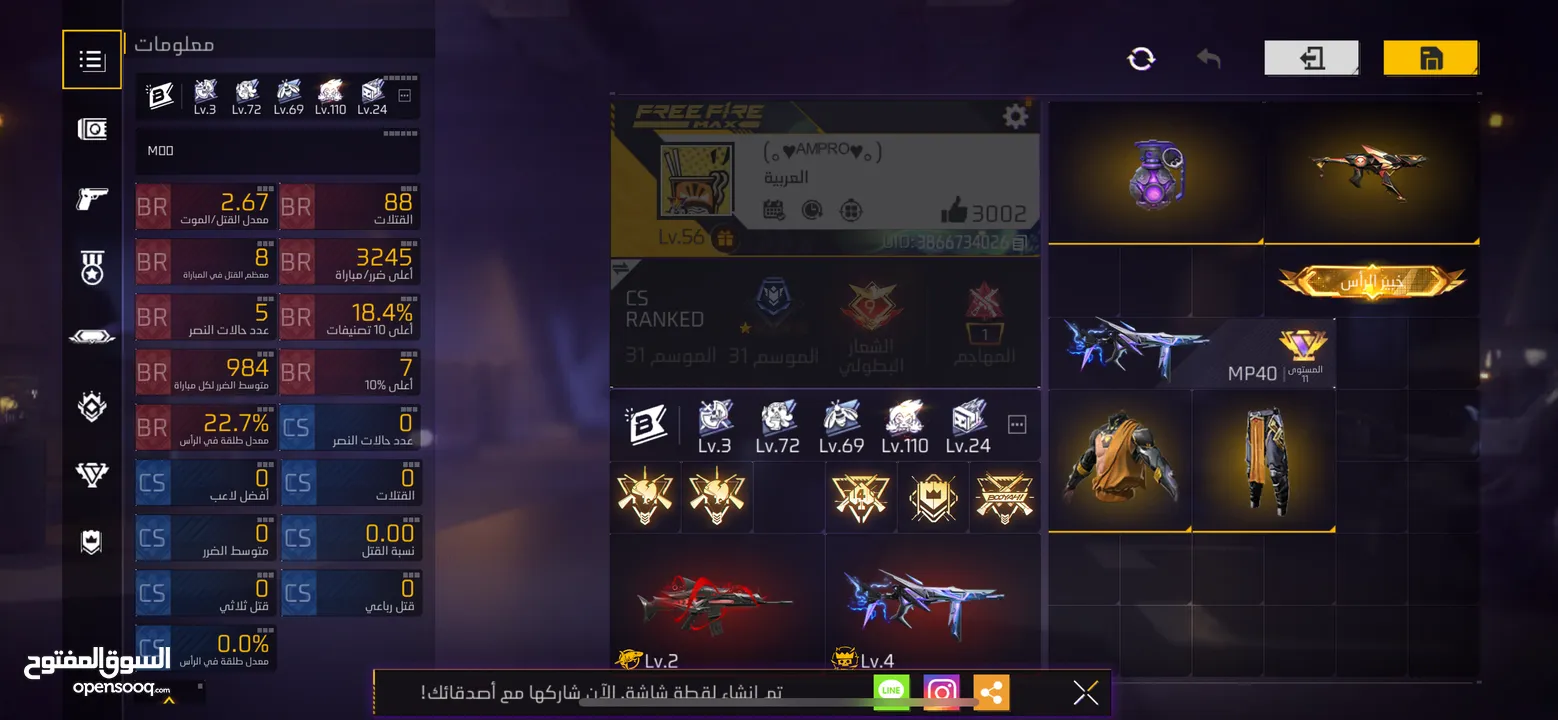 حساب من جوجل رن من ساعه (صباح 1:00 مساء 9:00.