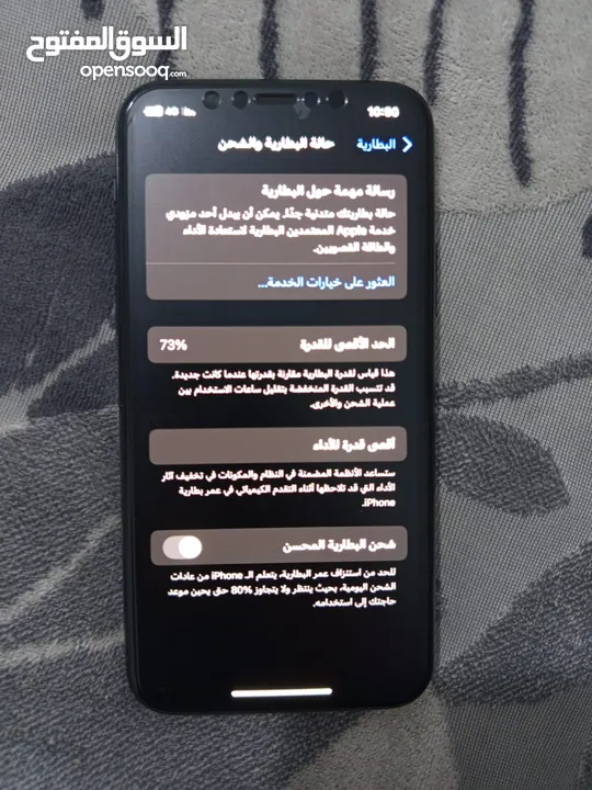 11 PRO مش مفتوح