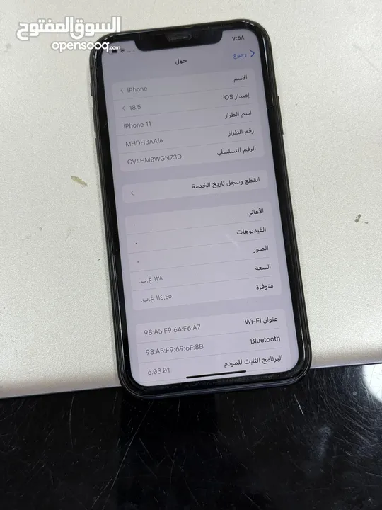 أيفون 11 128 وكاله للبيع فقط الباك كفر مكسور بسعر حرق