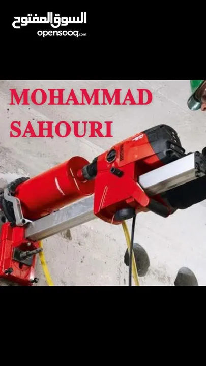 فتحات كور ماشين / تمديدات الغاز المنزلي / خدمة شفاط المطبخ/ خدمة شفاط الحمام/ أنظمة التهوية/صيانه