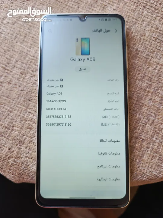 سامسونج A06 فل بكج مستعمل بحالة الوكالة 64 رام 4+4=8 +سماعات ايربودز من شركة شاومي اقرا الوصف منيح