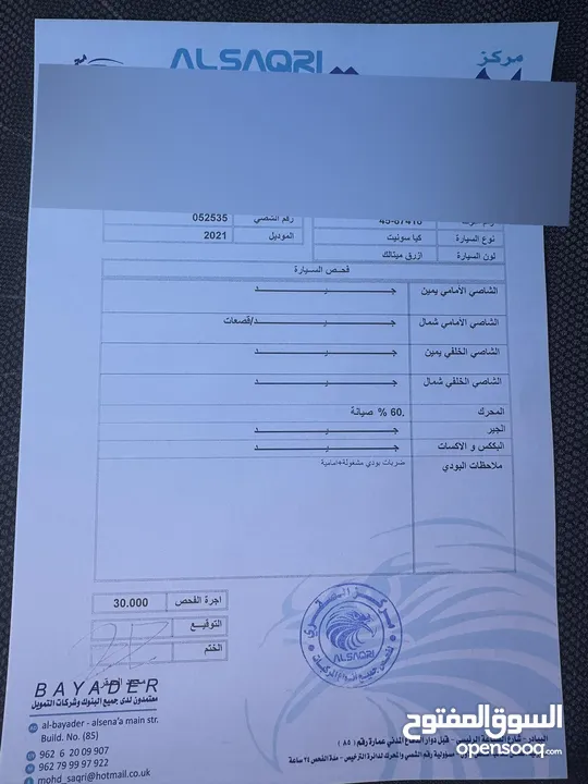 """السعر شامل التنازل """، كيا سونيت 2021 ، KIA SONET 2021