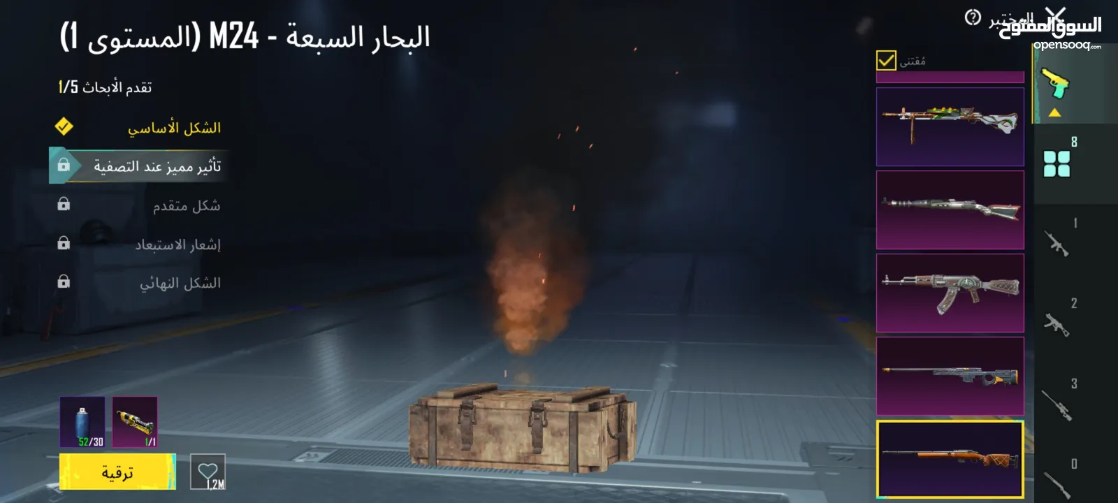 حساب ببجي نادر للبيع بسعر مغري جدا مشحون فيه عدة سيزونات المستوى 66 الشعبية نص مليون