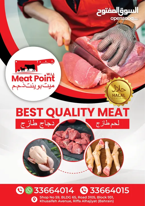 Meat Point W.L.L