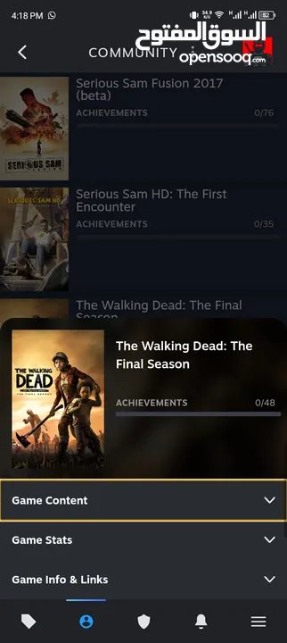 بيع حساب Steam