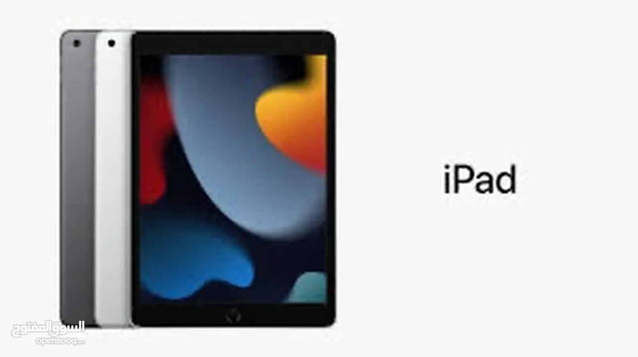 iPad 9 (64 GB ) Apple warranty 1 Years  ايباد ايفون الاصدار السابع 64 جيجابايت