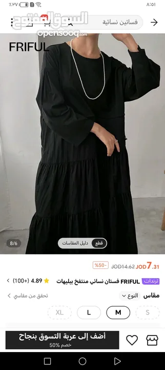فستان من شي إن ستايل ناعم ومريح قماش عالي الجودة وانيق جديد تمامًا لم يلبس ابدًا السعر اقل من الموقع