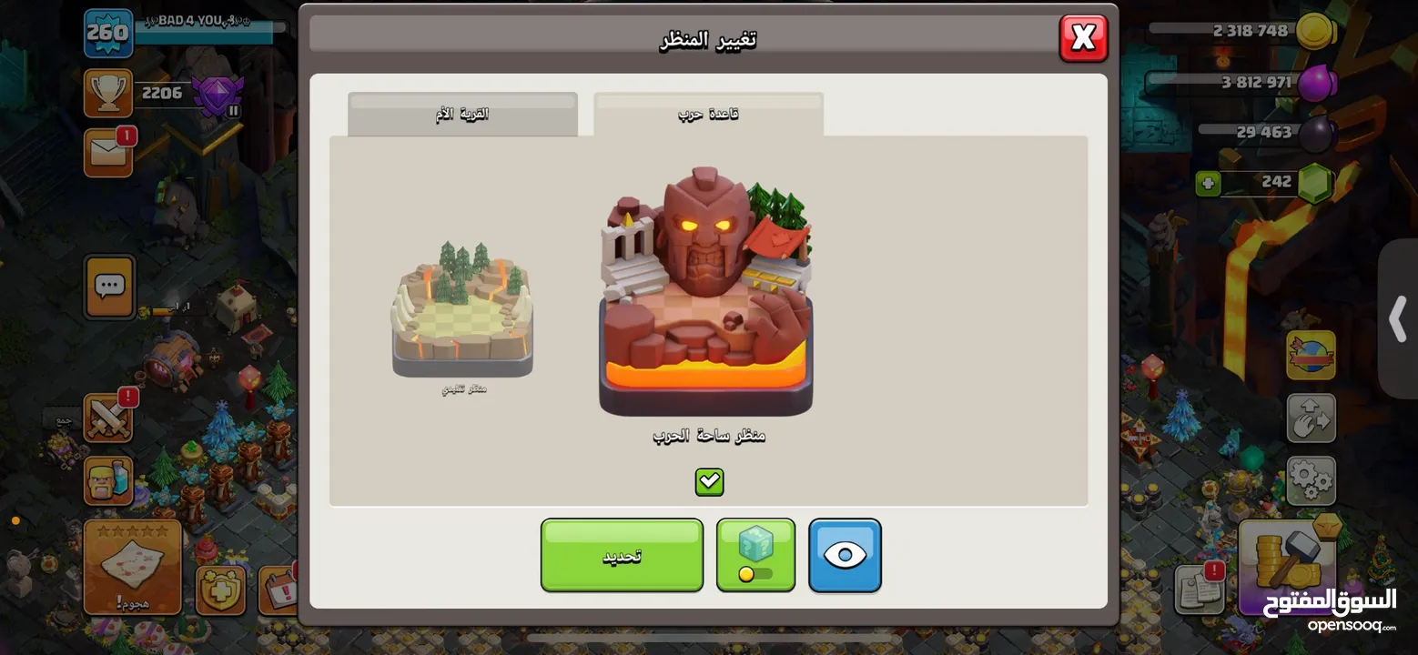 تاااون 17 للبيعععععع ..........................................................