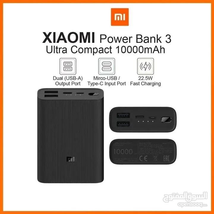 بور بانك اصلي شاومي Mi powerbank 3 ultra سوير فاست متوفر لدى سبيد سيل