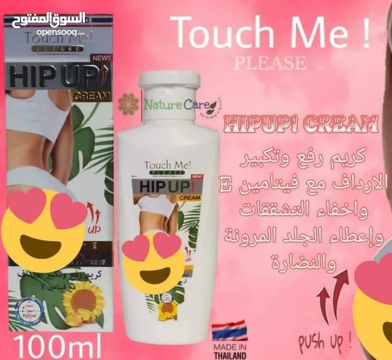 كريم شدو ر فع بخلاصة الاعشاب الطبيعية
