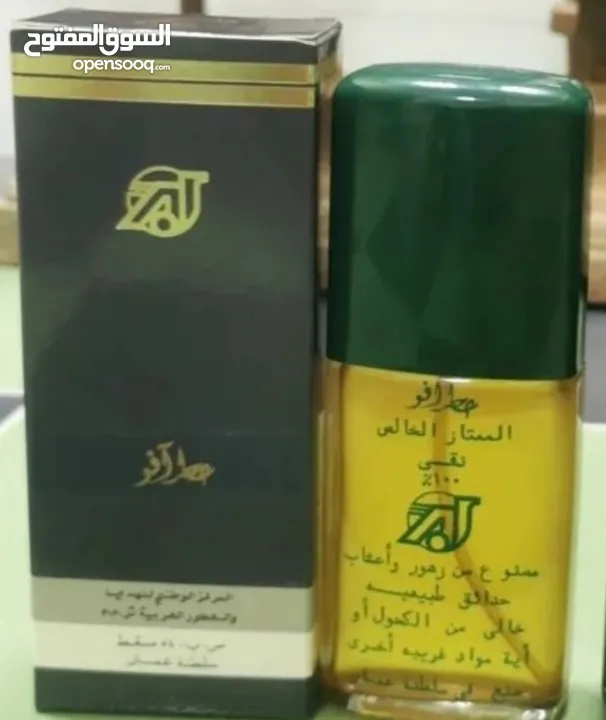 عطور من إصدارات أجاي