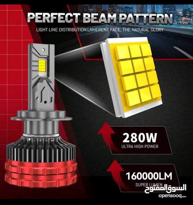 لمبات LED بقوة 160000 لومن و280 واط عالي واطي .