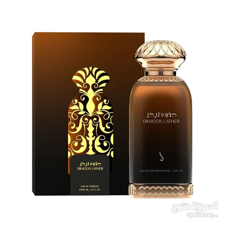 عطر دخون ليذر