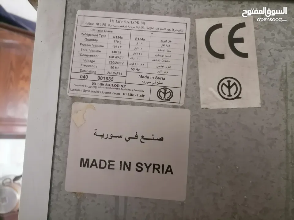 تلاجة هاي لايف ممتازة