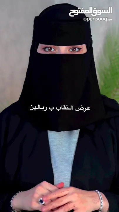 نقابات سعوديه