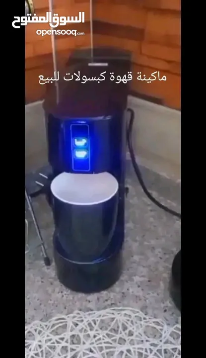 ماكينه قهوه كبسولات للبيع