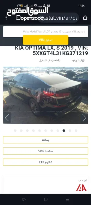 كيا اوبتيما 2019 وارد امريكي Optima LX