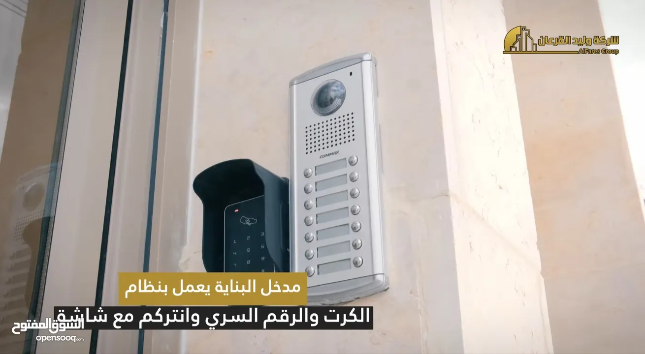 شقة للبيع بمساحة 150 مترًا في منطقة الراهبات الوردية