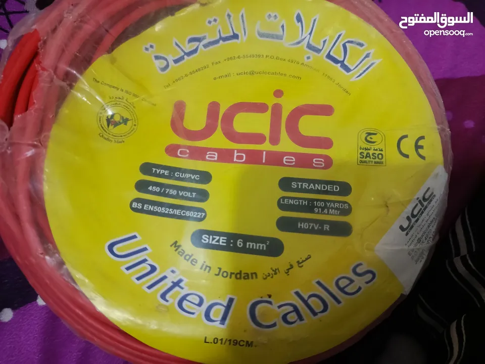 كابلات المتحدة جديد للبيع